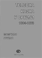 ТЕЛЕСНА КАЗНА У СРБИЈИ 1804–1873